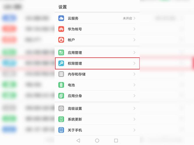 在哪开通云存储服务器权限