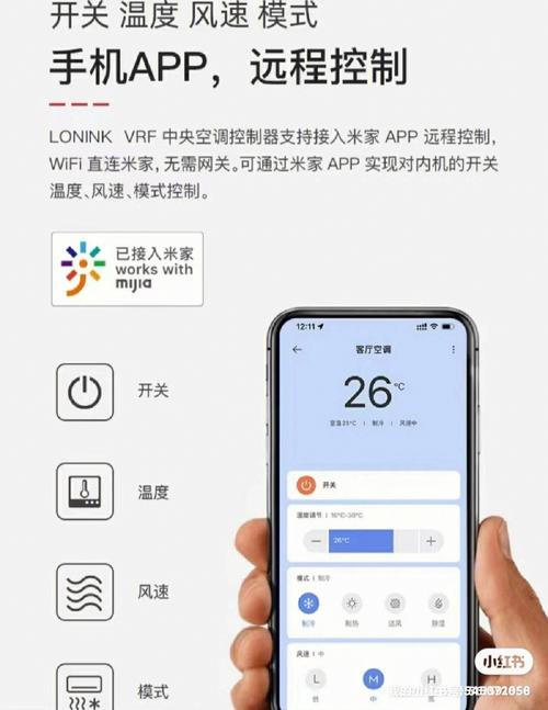 空调接入绿米云服务器设置