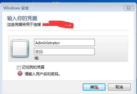 免费的云服务器注册不了