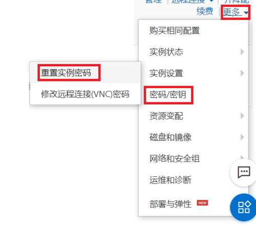 阿里云所在服务器地址