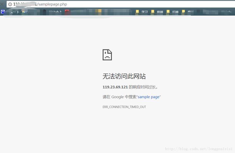 阿里云服务器ping不通