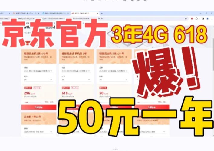 买不买京东云服务器了