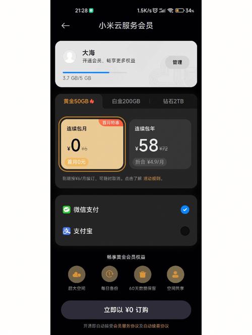 小米云服务器满了怎么办