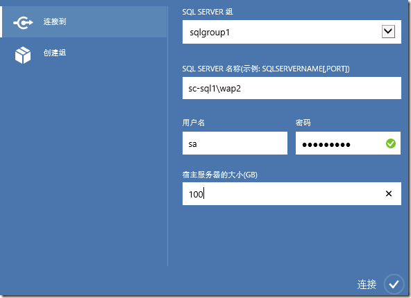 将.sql放到云服务器