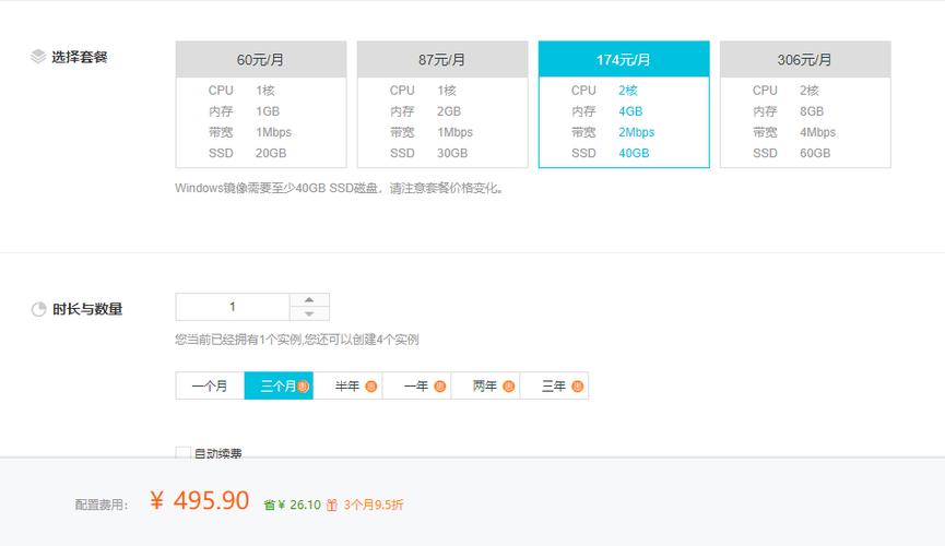 挖矿云服务器转发数据