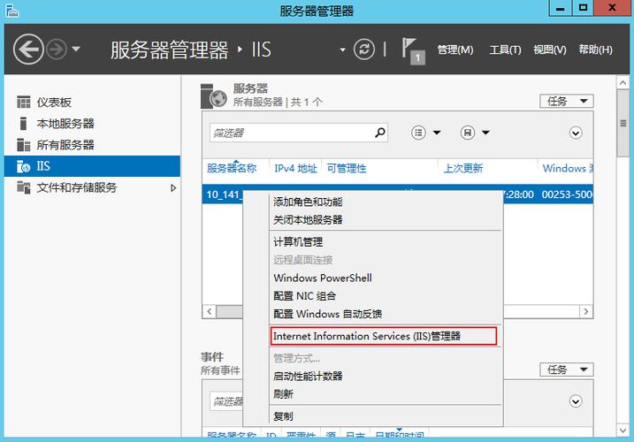 php调用云服务器接口