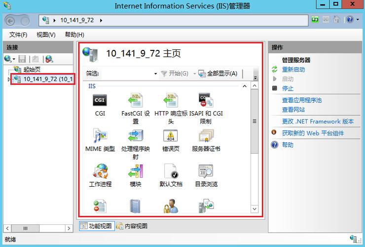 php调用云服务器接口