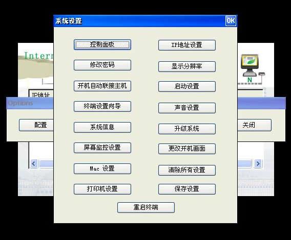 云终端节点服务器设置在哪