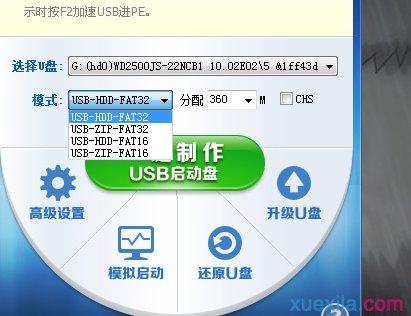 云服务器复制u盘