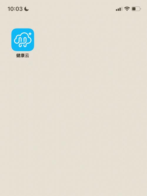 怎么找到健康云服务器地址