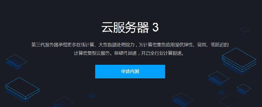 腾讯云服务器需要激活吗
