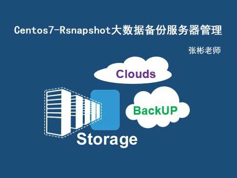云计算和linux服务器