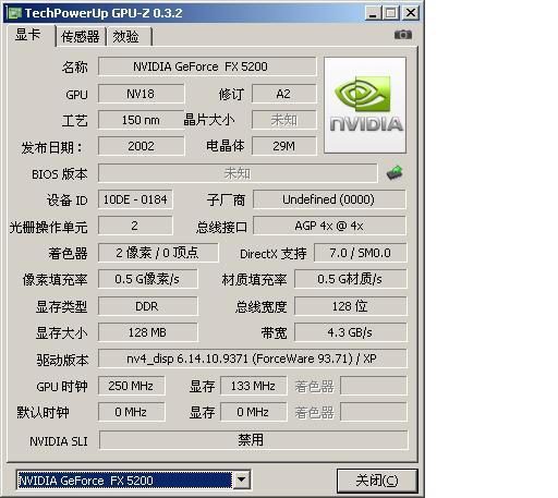 云服务器dx9驱动