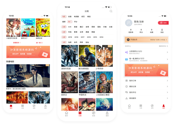 影视app云服务器多大