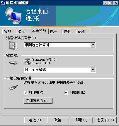 粘贴命令云服务器