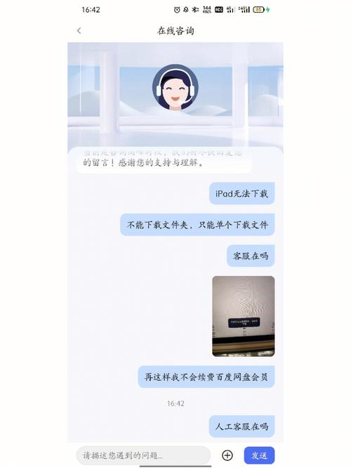 百度云招聘服务器硬件
