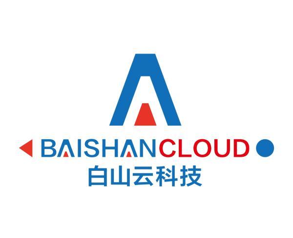 白山云服务器正版