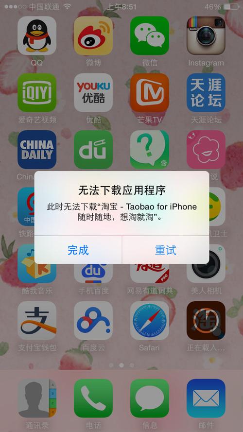 云加速服务器苹果下载不了的简单介绍