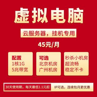 腾讯云服务器挂淘宝店铺