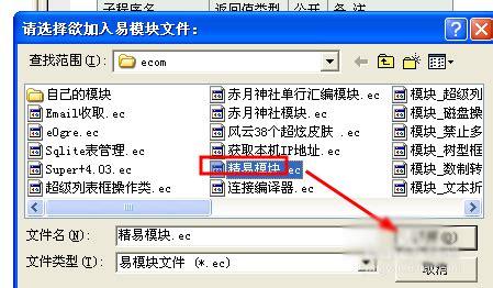 易语言取云服务器时间