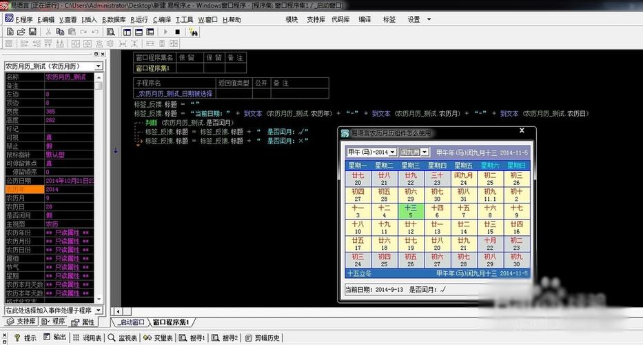 易语言取云服务器时间