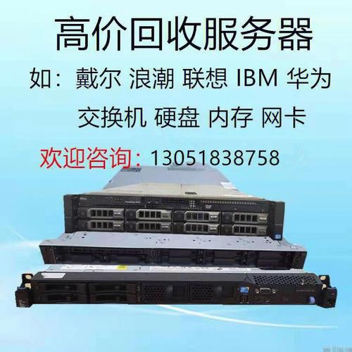湖南衡阳服务器回收云空间的简单介绍