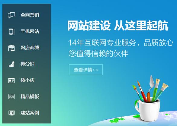 云服务器建站提供商