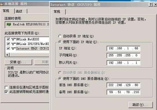 天津电信dns服务器云空间