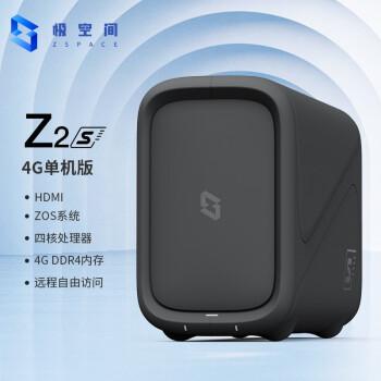 极网云服务器