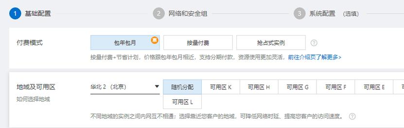 云服务器关机后计费吗
