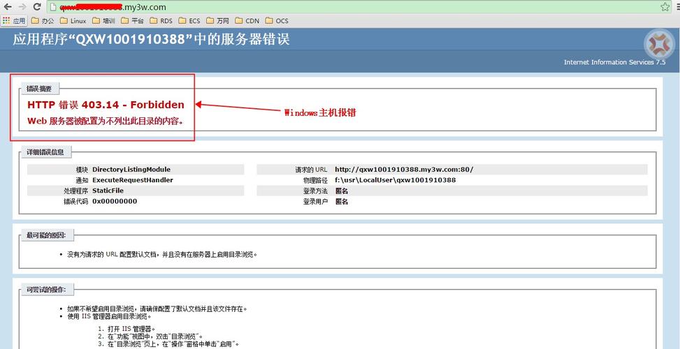 包含连接阿里云服务器报404的词条