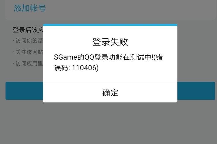 云锁无法添加服务器