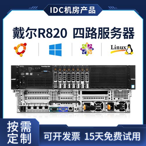 云服务器数据库内存