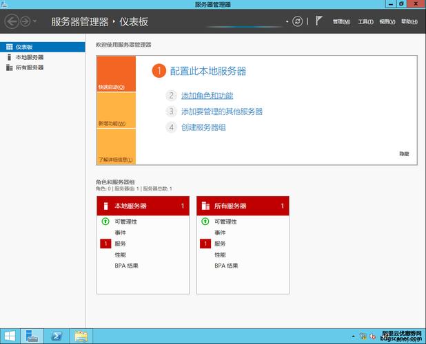阿里云服务器安装iso