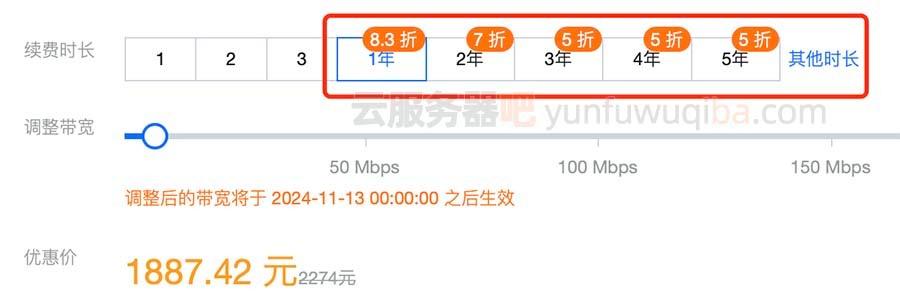 云服务器到期续费很贵嘛