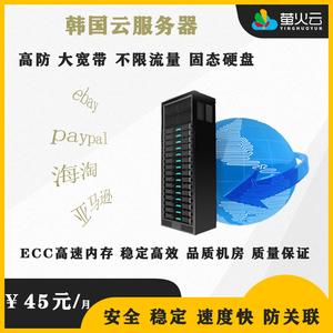 云服务器装ikuai