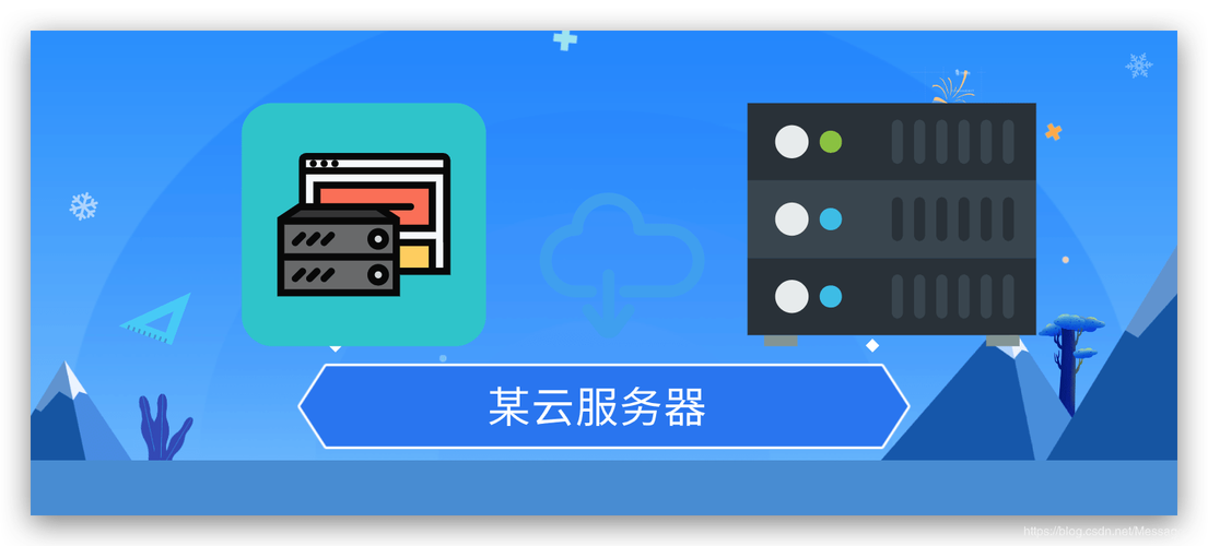 程序员买阿里云服务器