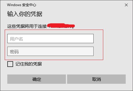 阿里云服务器credssp