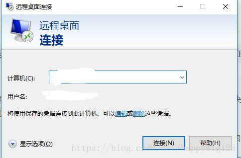 阿里云服务器credssp