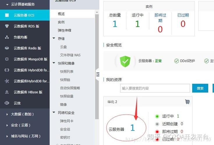 阿里云服务器提取不了数据