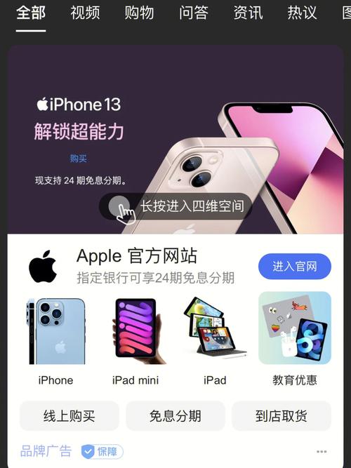 苹果官方服务器云查解