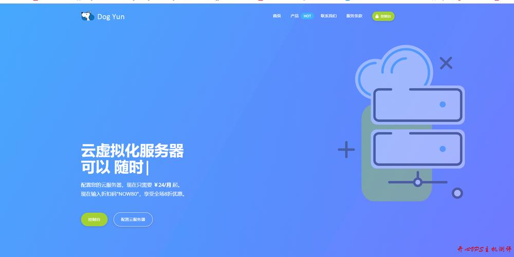 小时计费云服务器