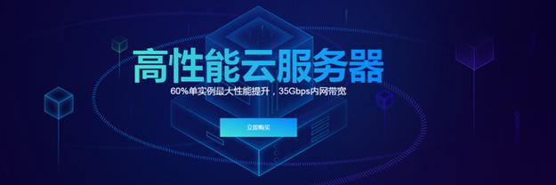 永久免费win云服务器
