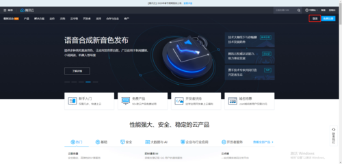 腾讯云cos云服务器