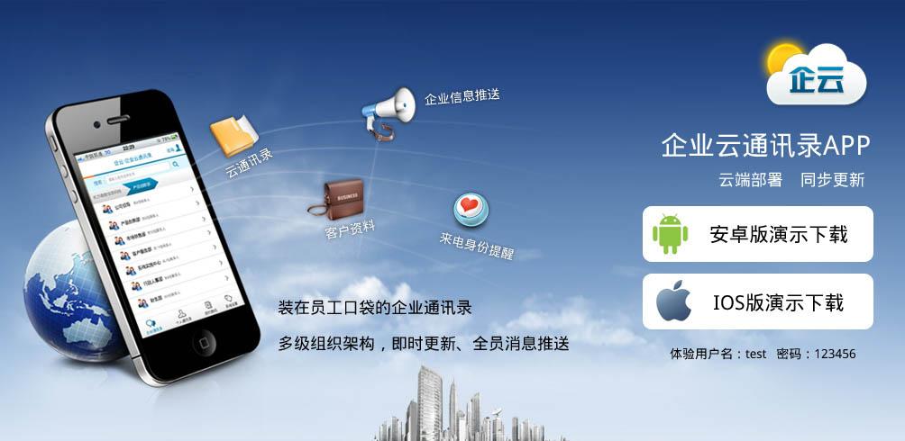 云计算邮件服务器软件