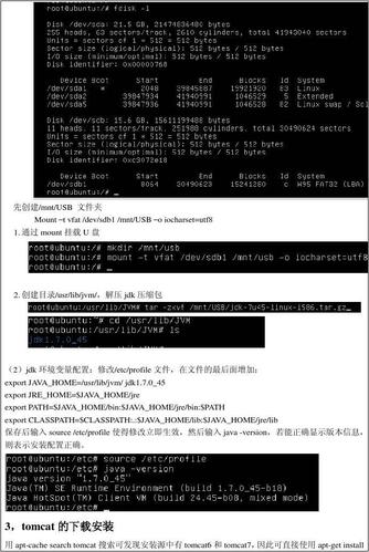 linux云服务器配置推荐