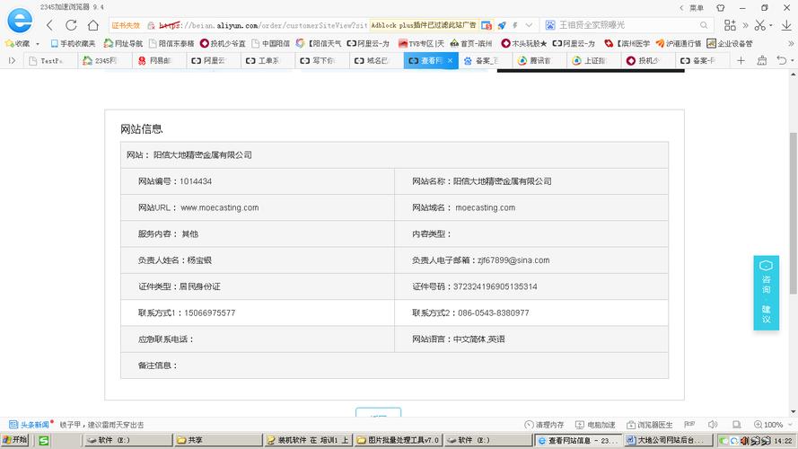 备案用的云服务器需要长期
