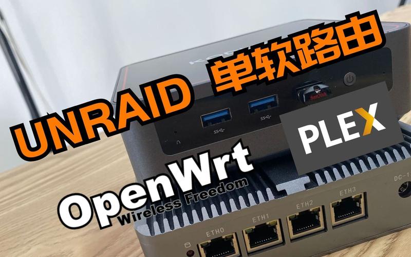 plex部署云服务器