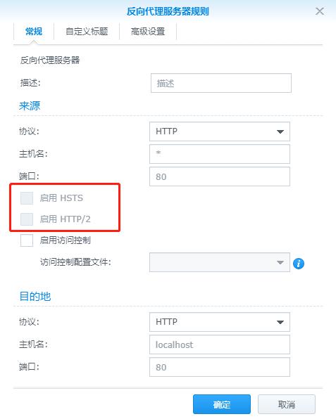 反向代理百度云服务器地址