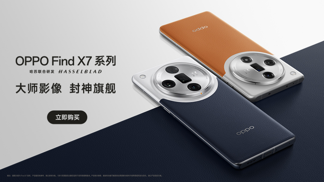 云服务器登录入口oppo